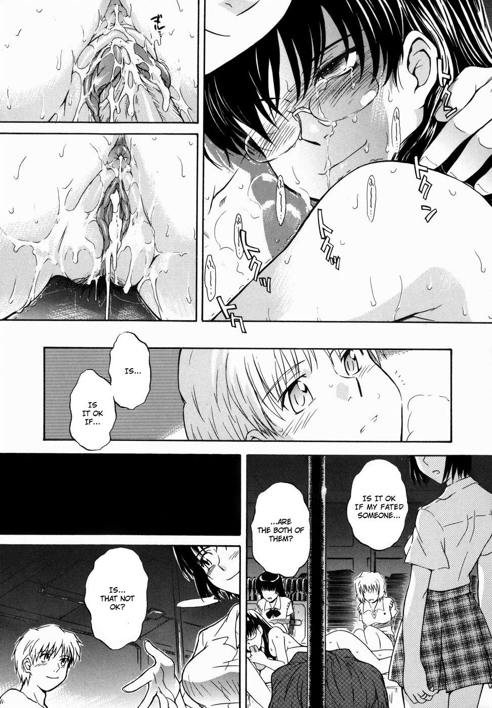[月野定規] ♭38℃ Loveberry Twins [英訳] [無修正]
