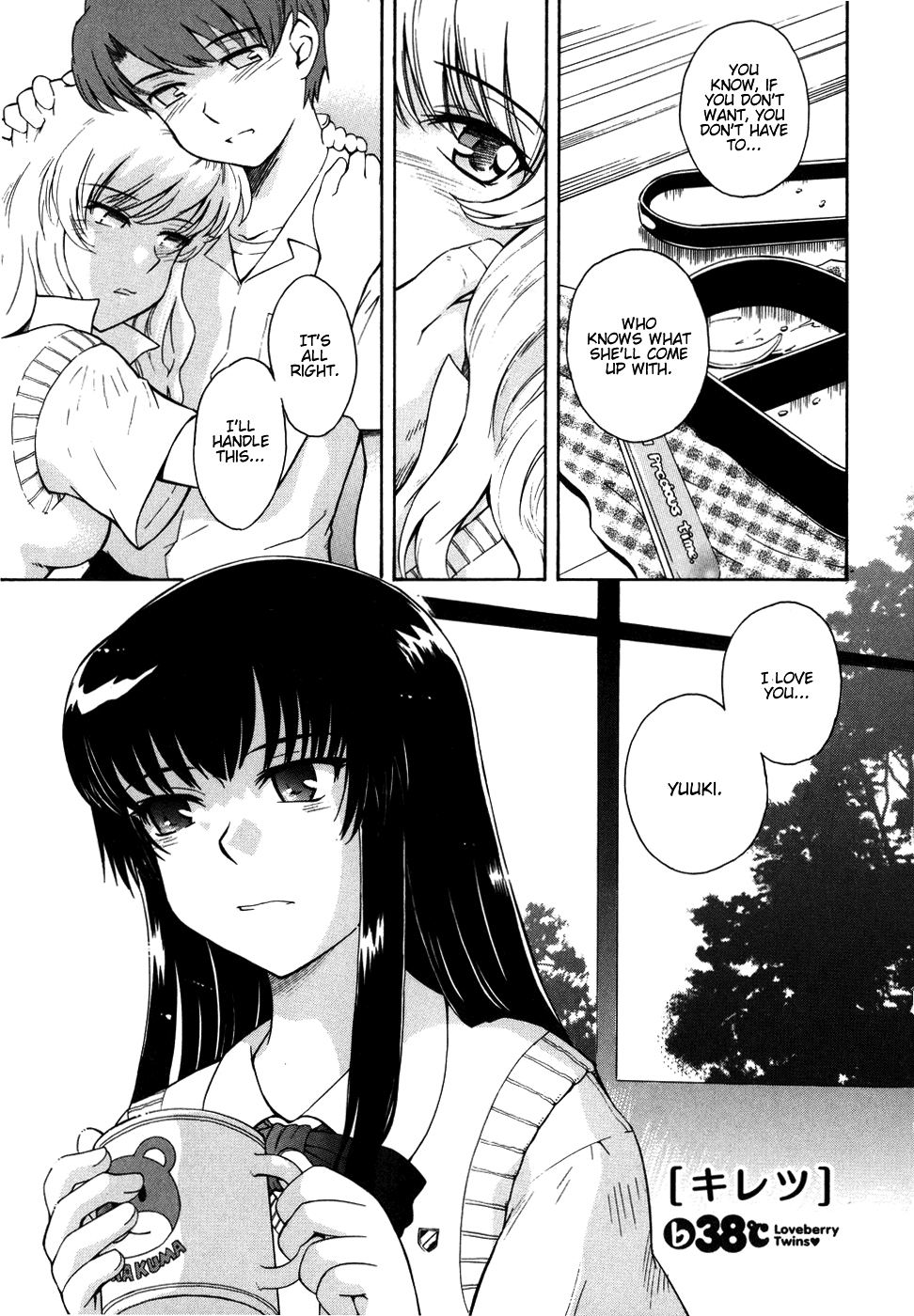 [月野定規] ♭38℃ Loveberry Twins [英訳] [無修正]