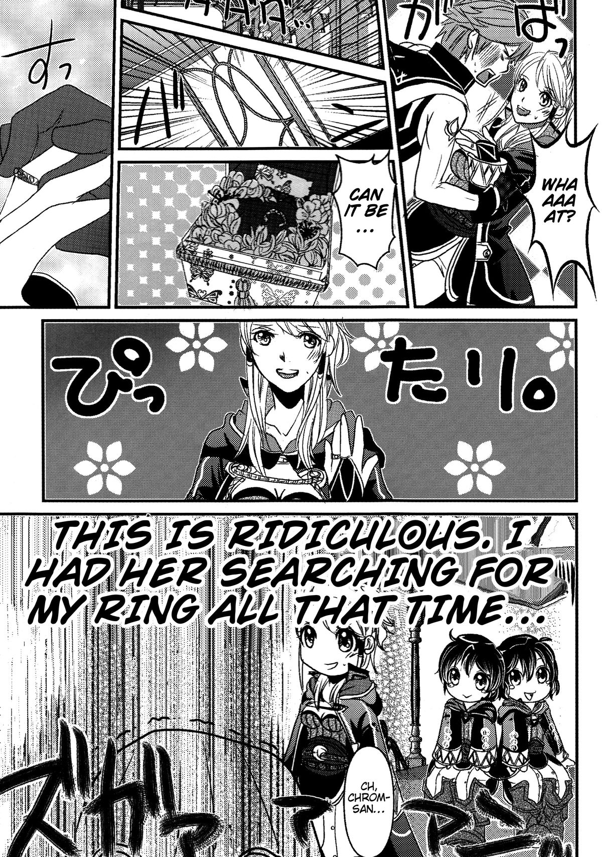 (C83) [あとりえKK (風見圭)] LORD of the RING king of Iris (ファイアーエムブレム 覚醒) [英訳]