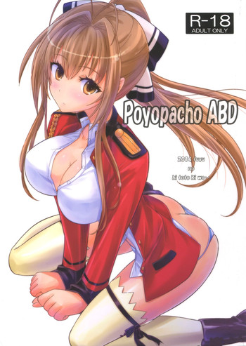 (C87) [ぽよぱちょ (うみうし)] Poyopacho ABD (甘城ブリリアントパーク)