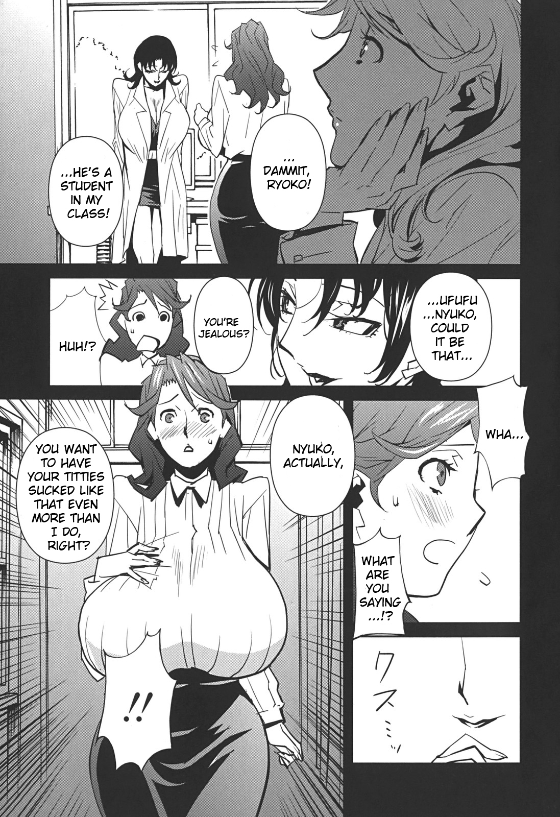 [みうらたけひろ] BUST UP SCHOOL -やわらか記号群- 第1-4 話 [英訳]