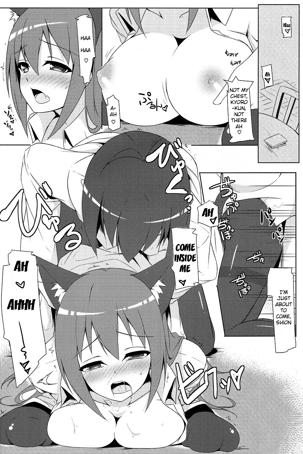 (COMIC1☆7) [またたび参上 (HaRu)] 真央にはナイショだよ (GJ部) [英訳]