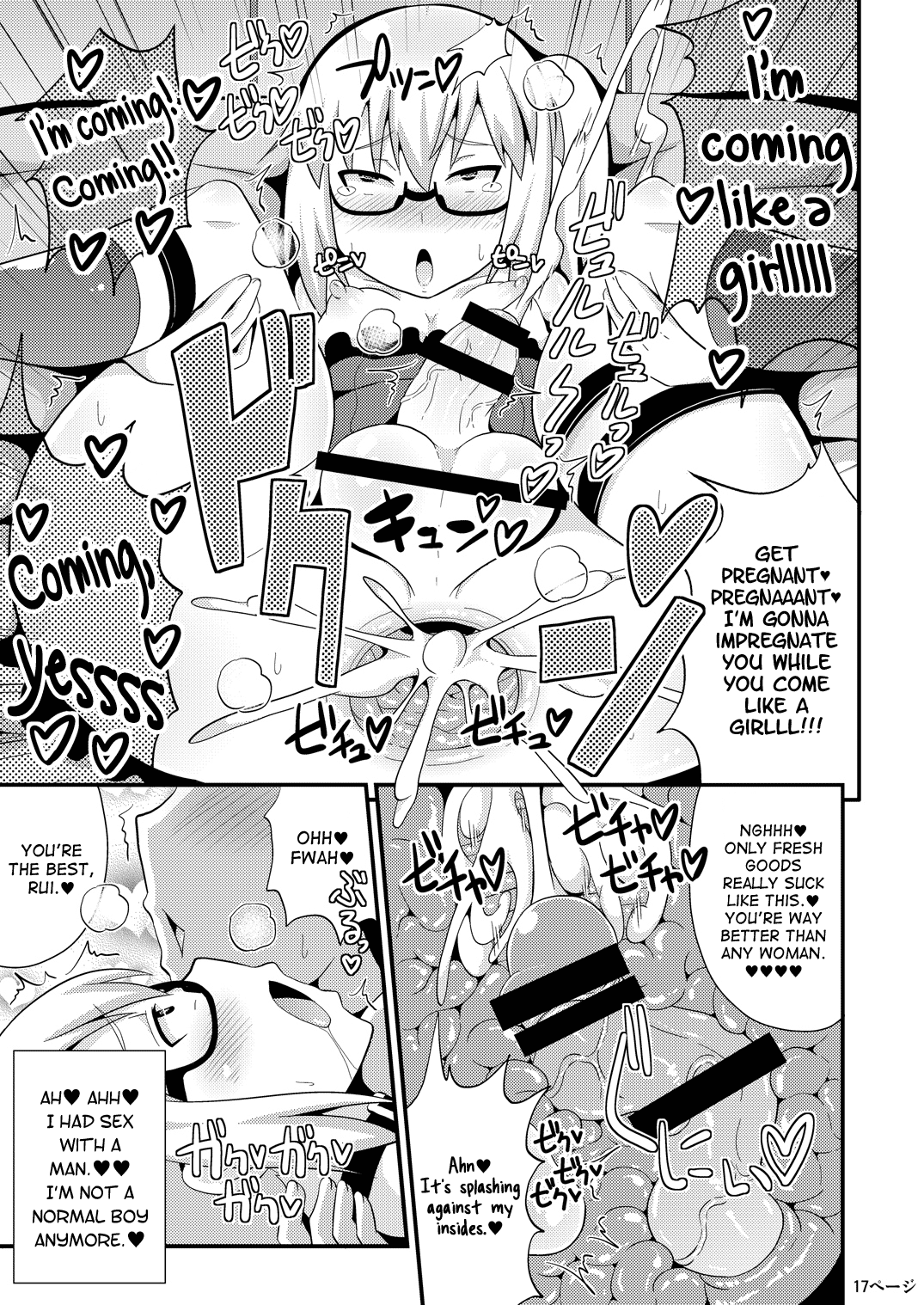 [CHINZURI BOP (チンズリーナ)] コミックフレチン 2013年12月号 (ガッチャマンクラウズ) [英訳] [DL版]