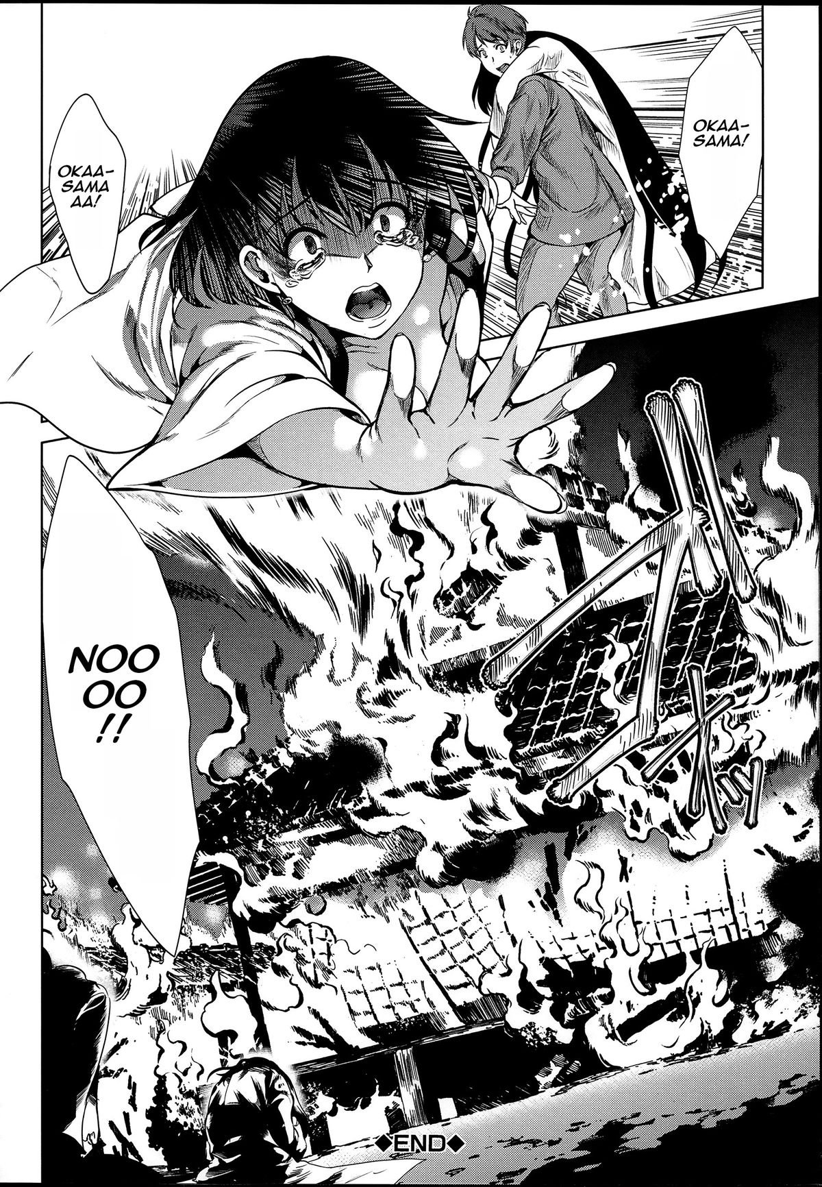 [弥美津ヒロ] 淫らな膣にされたから [英訳]