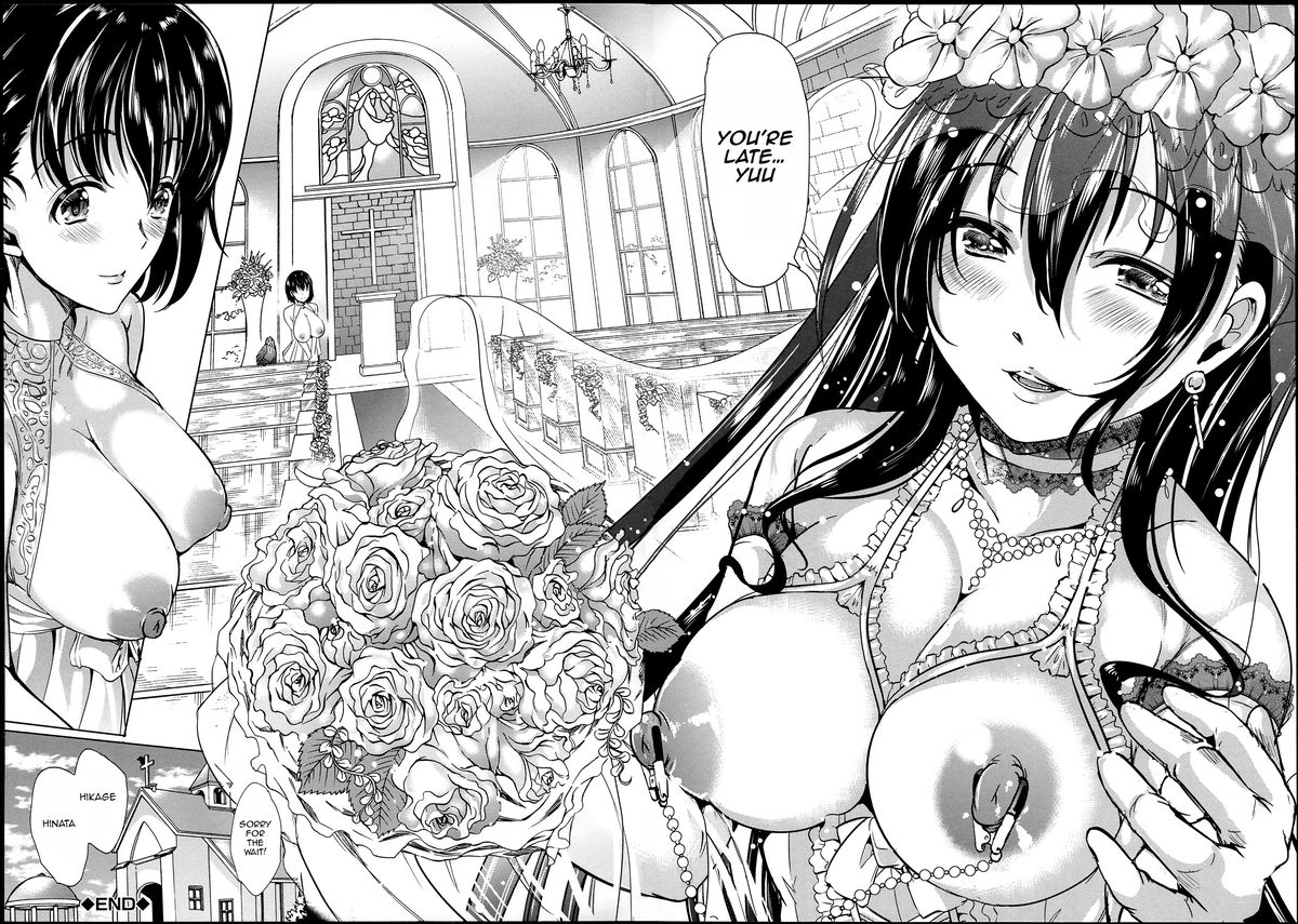 [弥美津ヒロ] 淫らな膣にされたから [英訳]