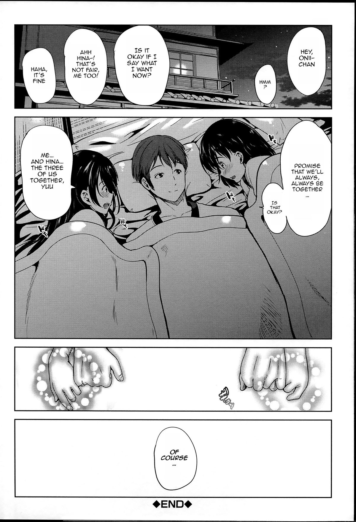 [弥美津ヒロ] 淫らな膣にされたから [英訳]