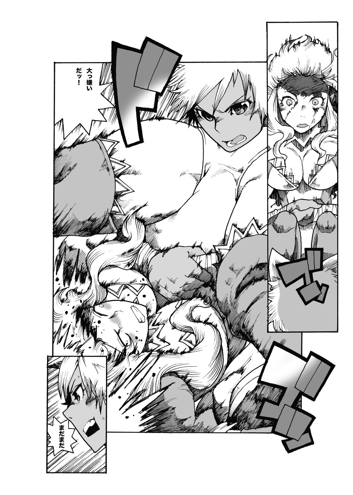 (りょなけっと) [ガチ★ドランカーズ (折鶴兄弟)] マグマ物語 (ソードワールド2.0)