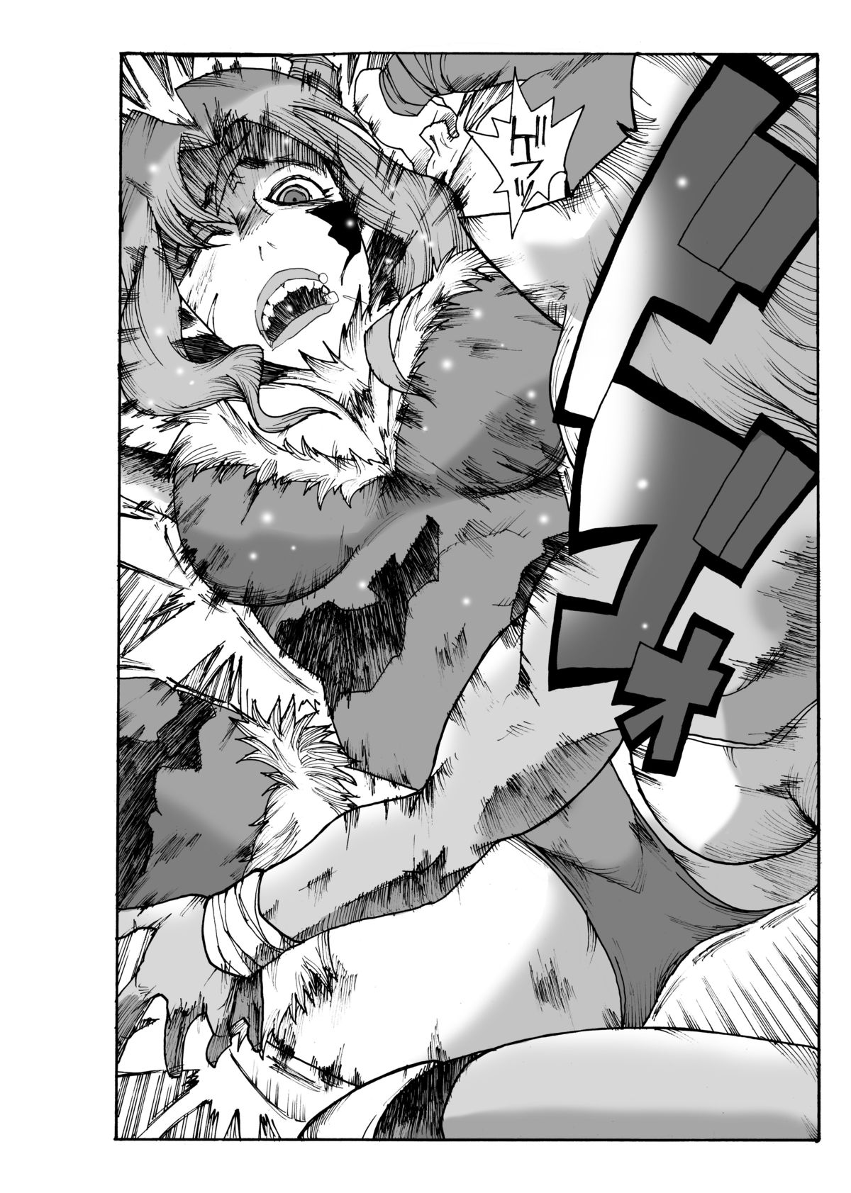 (りょなけっと) [ガチ★ドランカーズ (折鶴兄弟)] マグマ物語 (ソードワールド2.0)