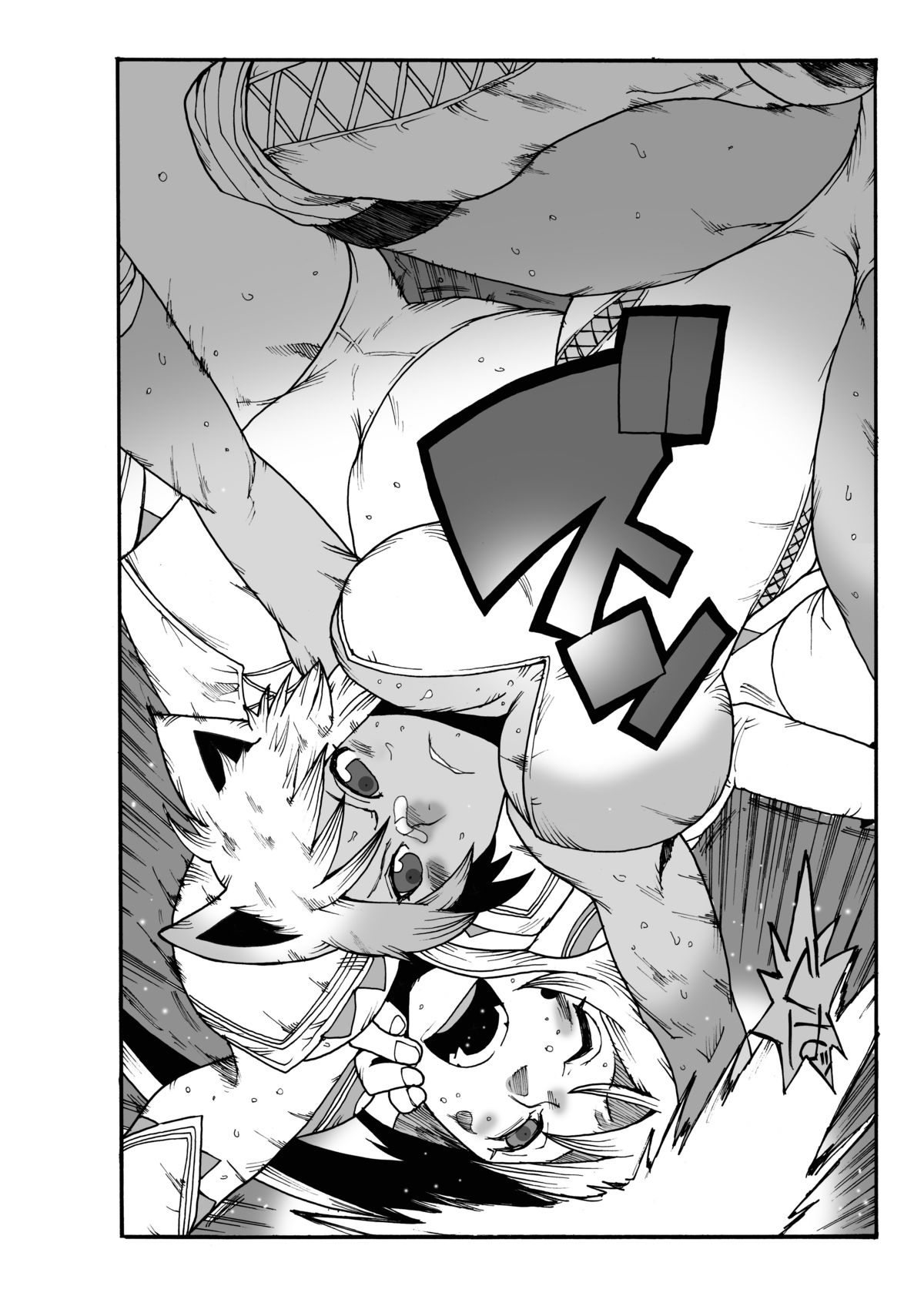 (りょなけっと) [ガチ★ドランカーズ (折鶴兄弟)] マグマ物語 (ソードワールド2.0)