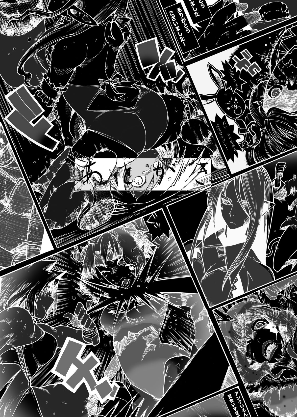 (りょなけっと) [ガチ★ドランカーズ (折鶴兄弟)] マグマ物語 (ソードワールド2.0)