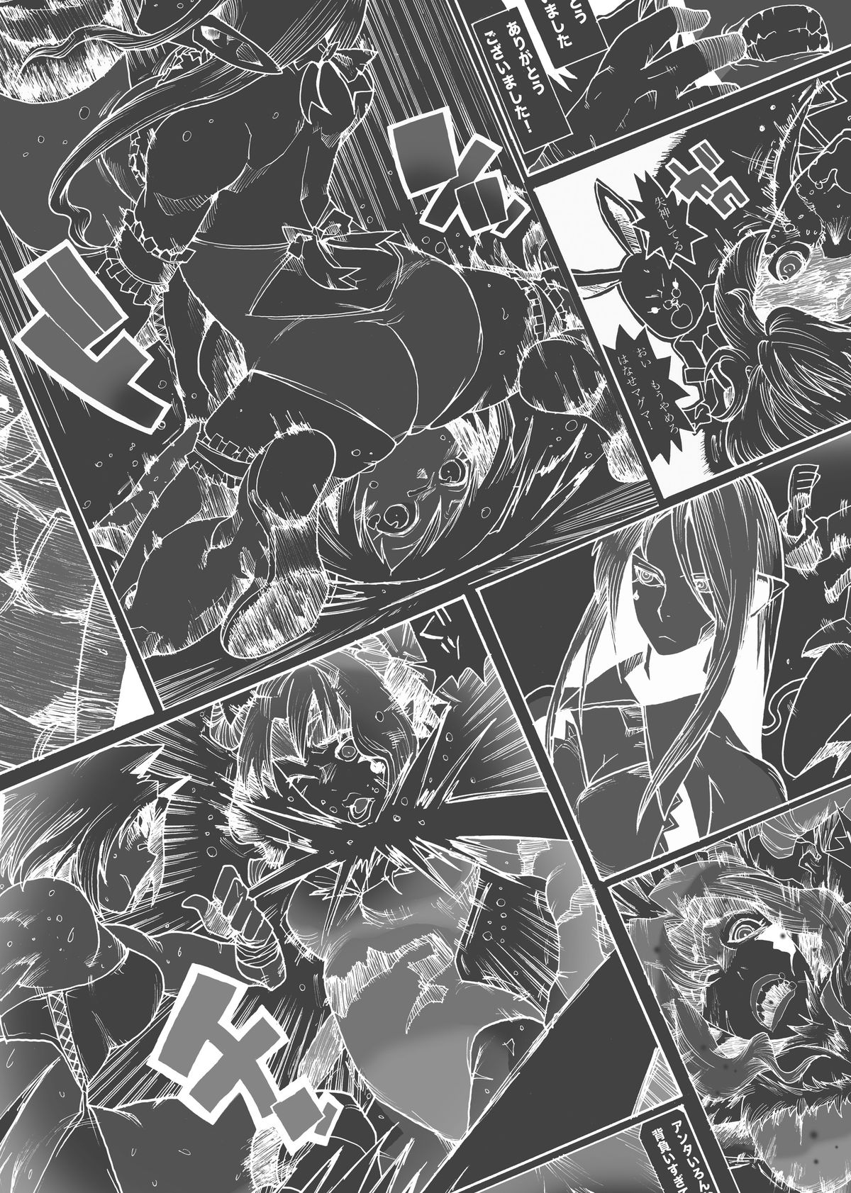 (りょなけっと) [ガチ★ドランカーズ (折鶴兄弟)] マグマ物語 (ソードワールド2.0)