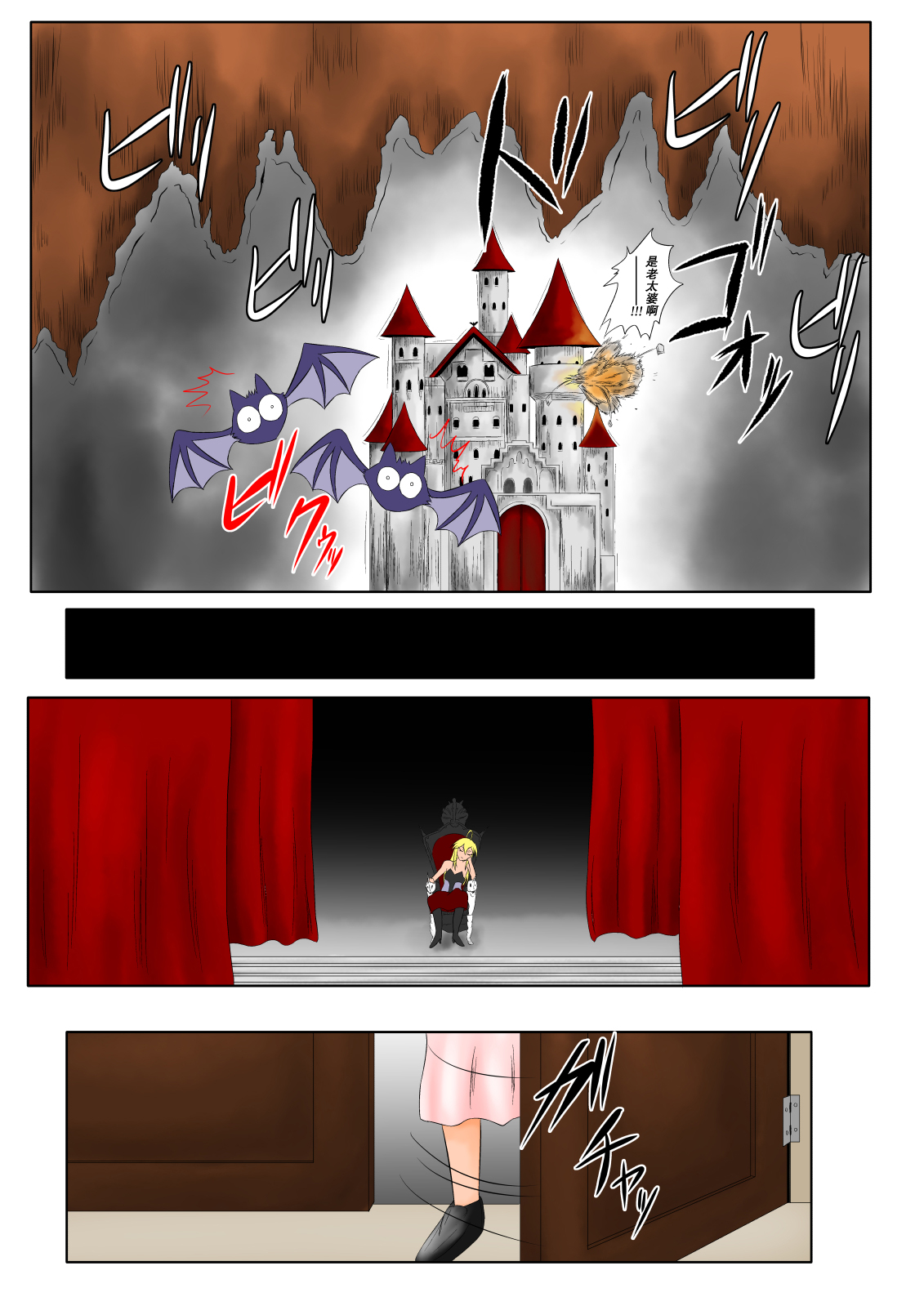 [擽―Tick― (てぃくぞー)] The Tales of Tickling vol.5 [中国翻訳] [DL版]