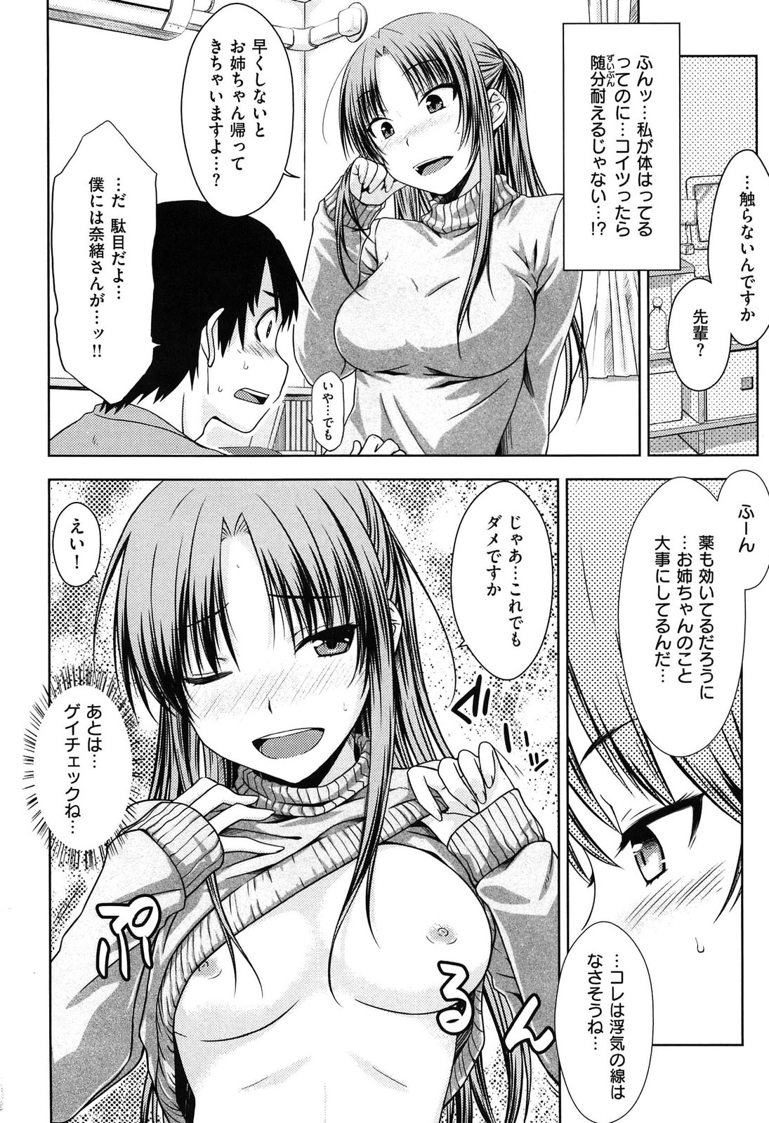 [おから] 限定彼女