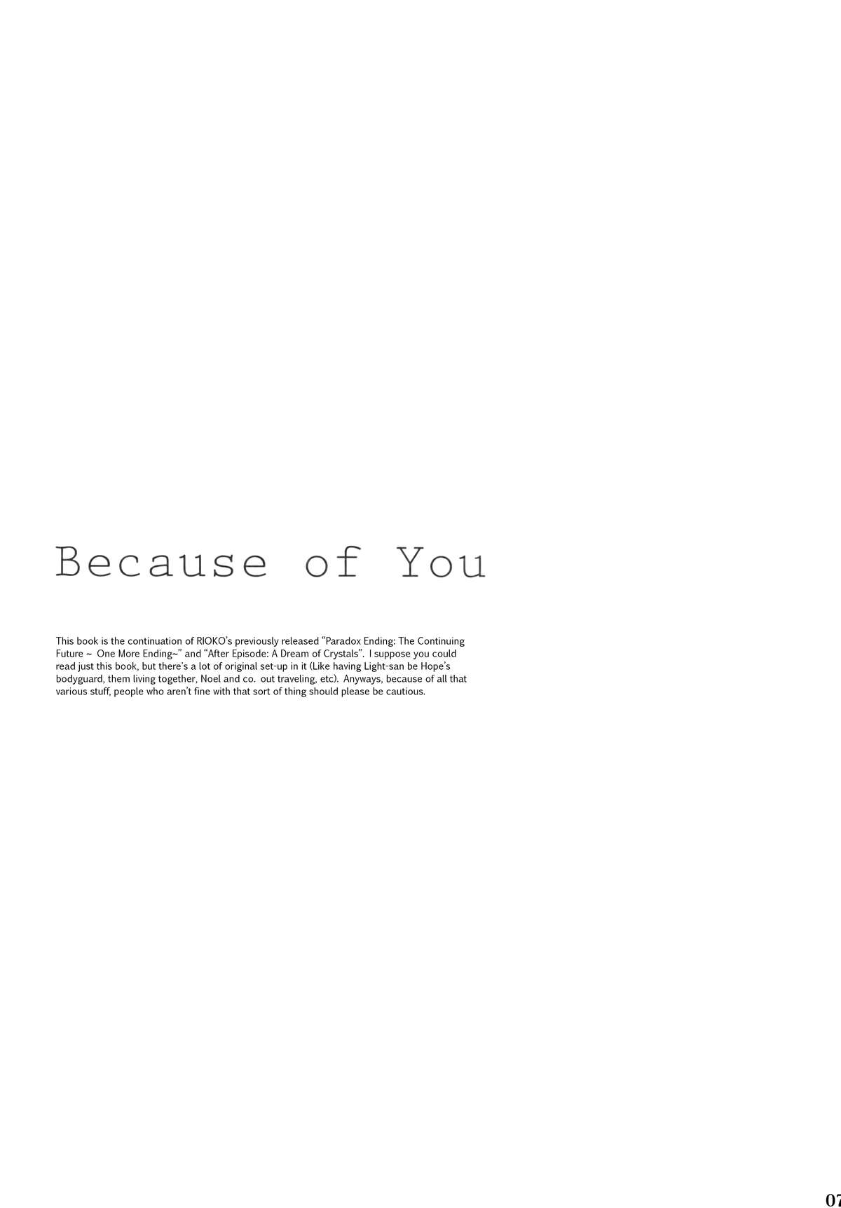 [CassiS (りおこ)] Because of You (ファイナルファンタジー XIII-2) [英訳]