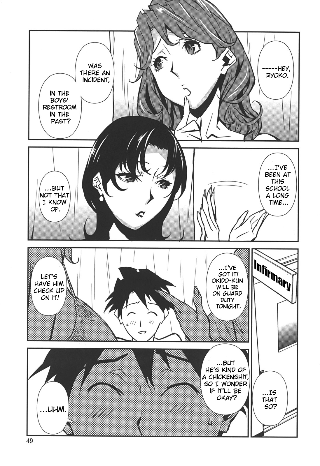 [みうらたけひろ] BUST UP SCHOOL -やわらか記号群- 第1-5 話 [英訳]