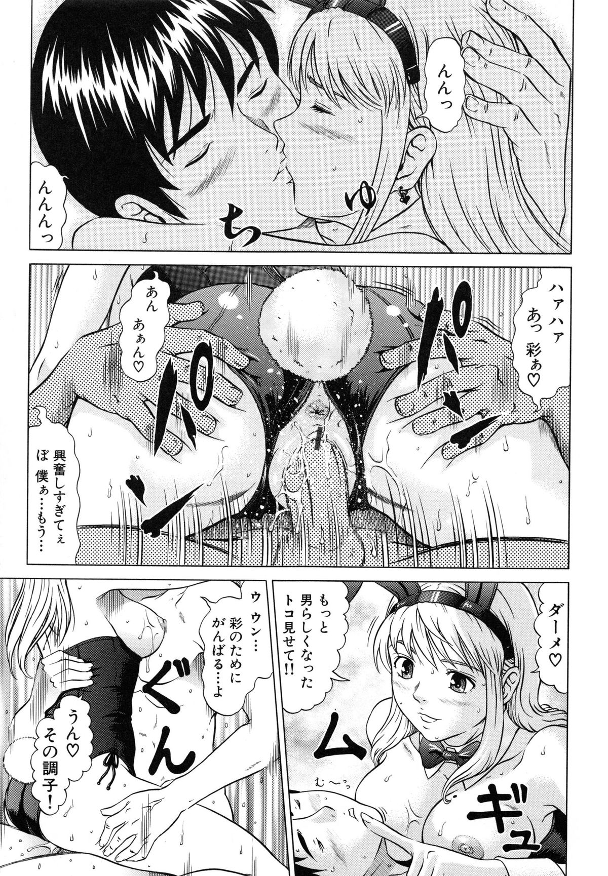 [黒乃マサカド] ラズベリー