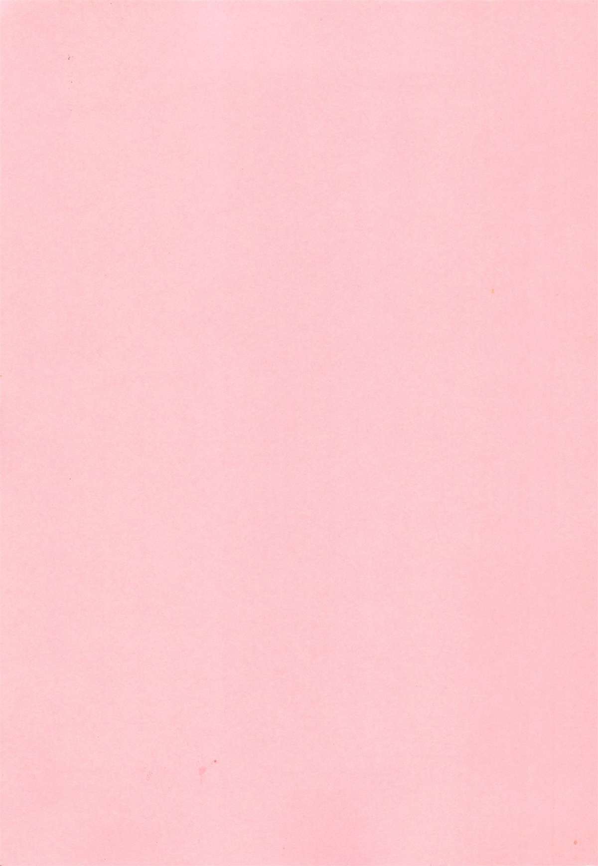 [黒乃マサカド] ラズベリー