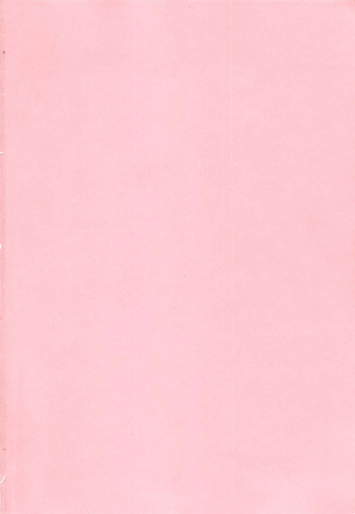 [黒乃マサカド] ラズベリー