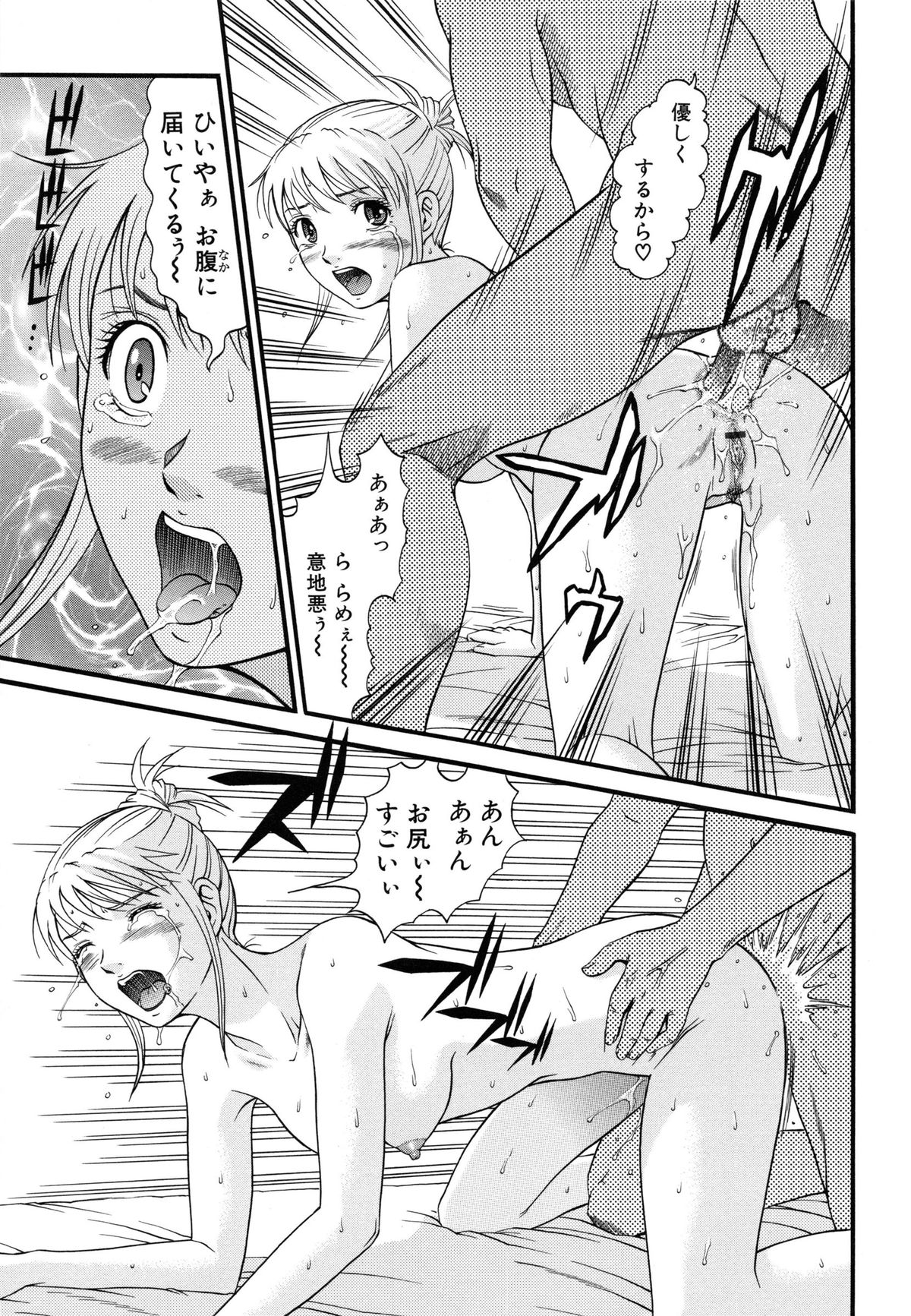 [黒乃マサカド] ラズベリー