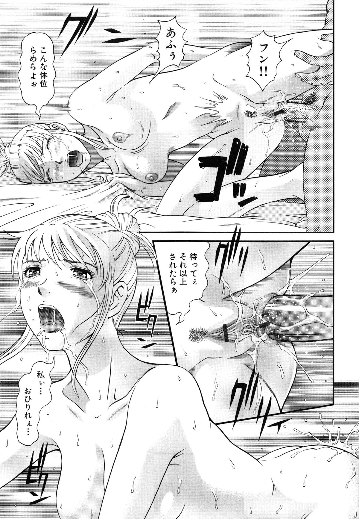 [黒乃マサカド] ラズベリー