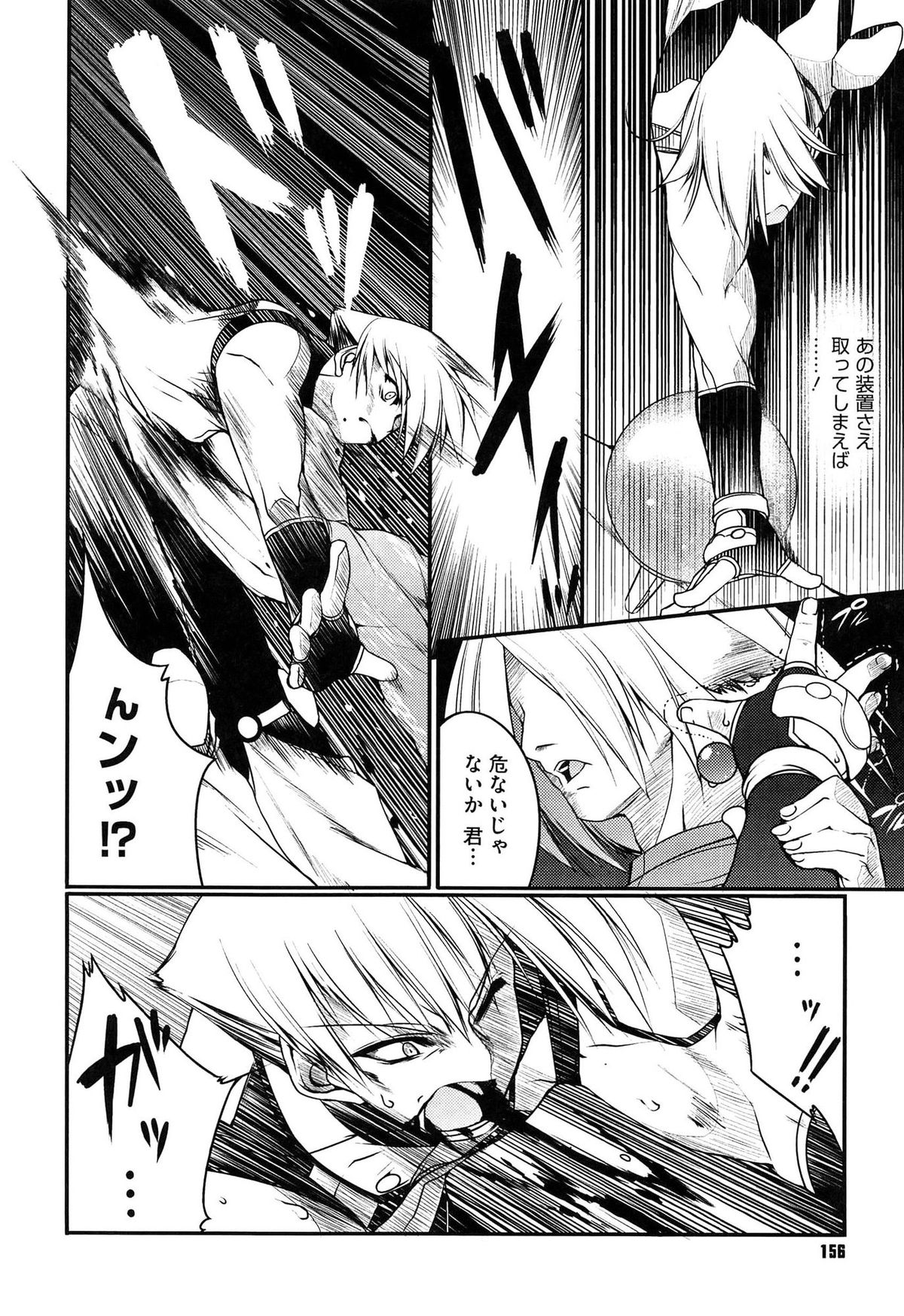 [うろたん] Newmanoid CAM Vol.1