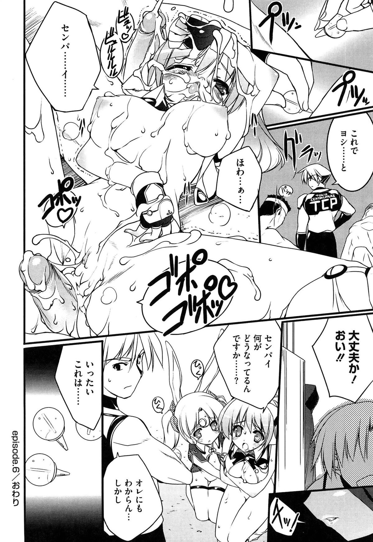 [うろたん] Newmanoid CAM Vol.1