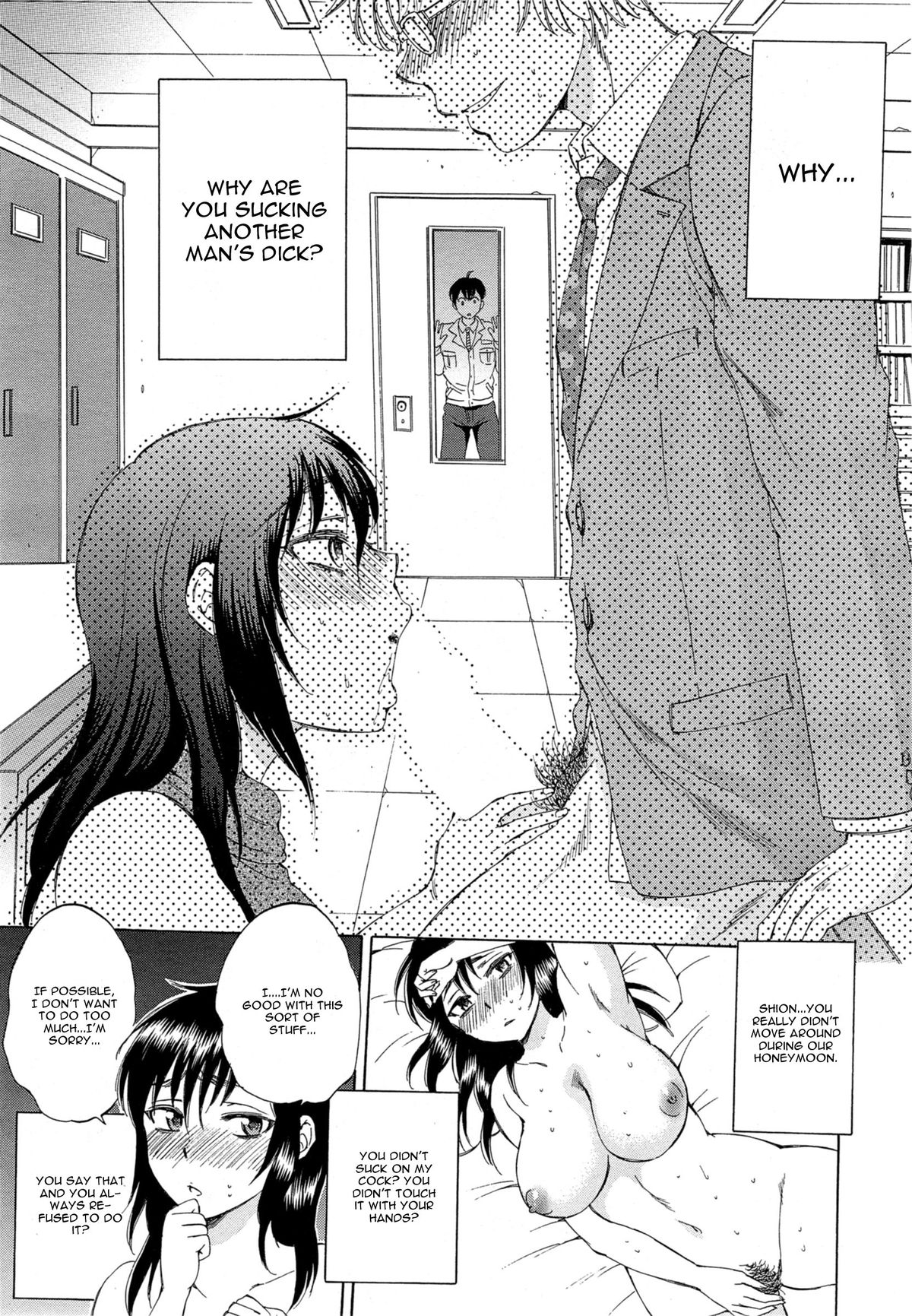 [サブスカ] 妻という世界 (COMIC 夢幻転生 2014年11月号) [英訳]