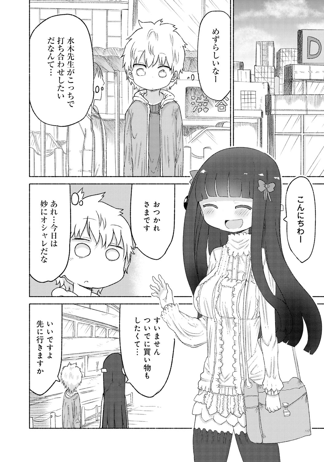 COMIC アンスリウム 021 2015年1月号 [DL版]