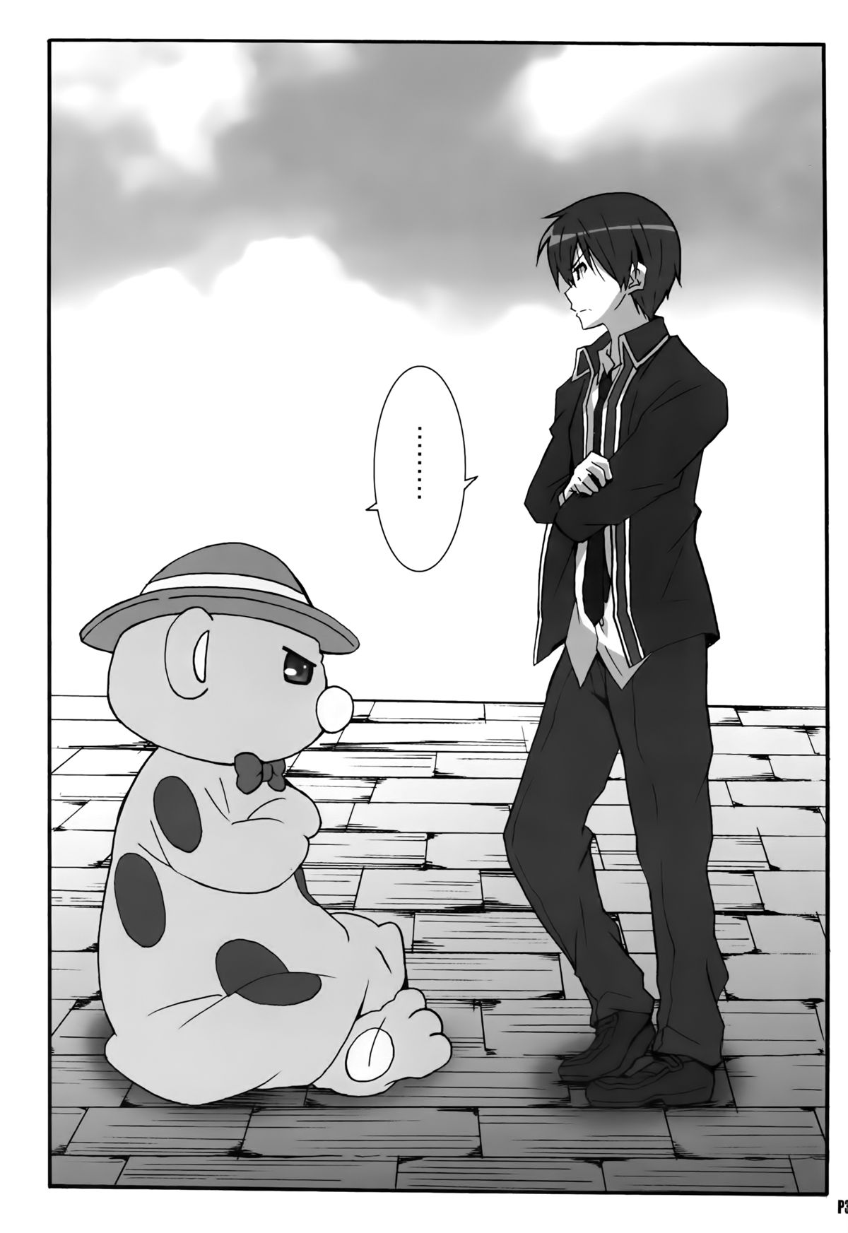 (C87) [はっちゃけ荘 (PONPON)] アマギマガジン (甘城ブリリアントパーク)