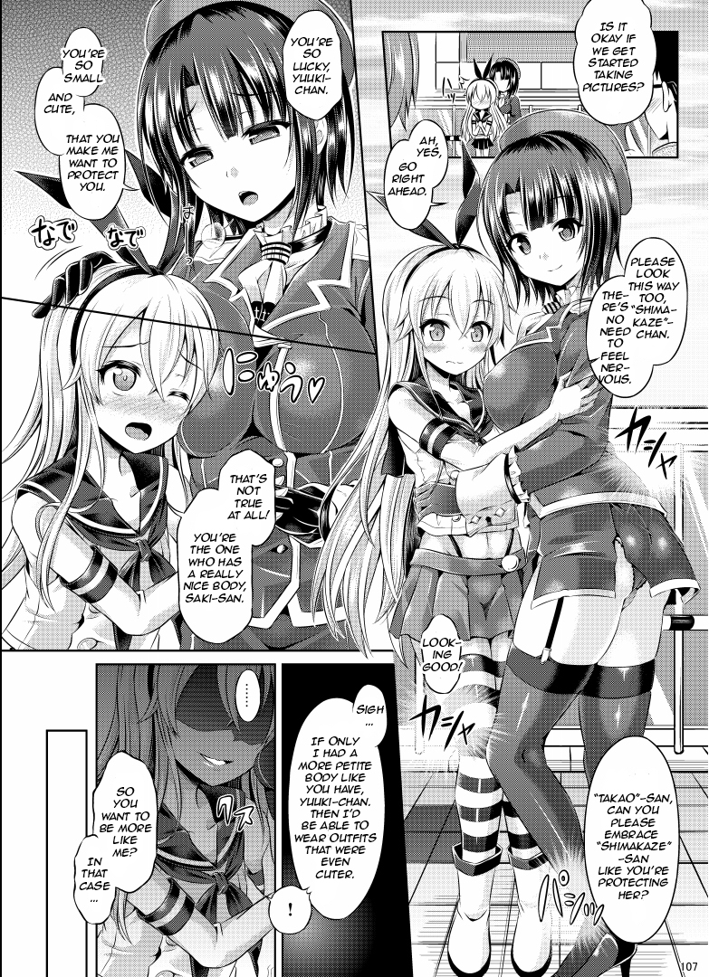 [TSFのF (谷口さん)] こすぷれすわっぷ (TSFのFのほん その1) [英訳] [DL版]