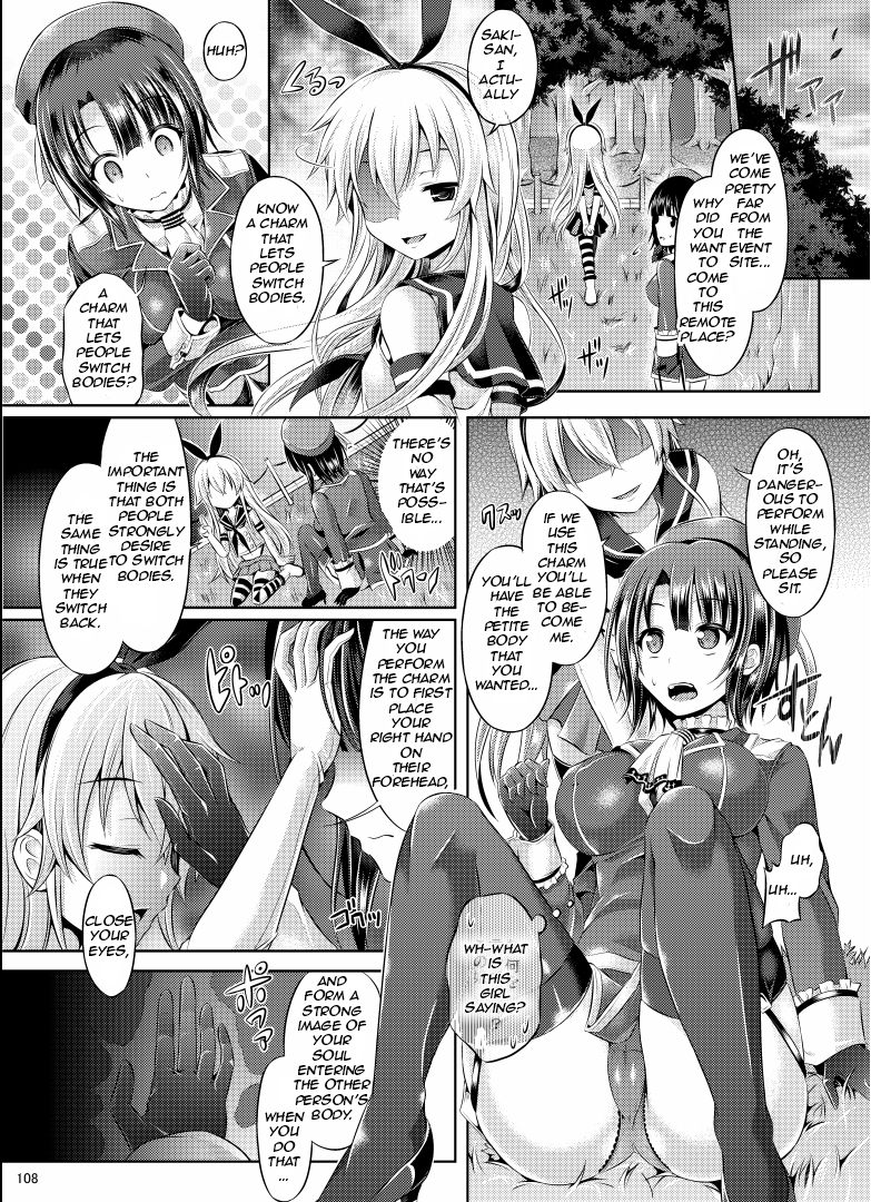 [TSFのF (谷口さん)] こすぷれすわっぷ (TSFのFのほん その1) [英訳] [DL版]