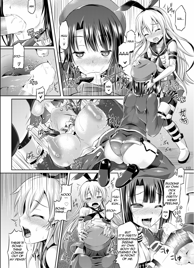 [TSFのF (谷口さん)] こすぷれすわっぷ (TSFのFのほん その1) [英訳] [DL版]