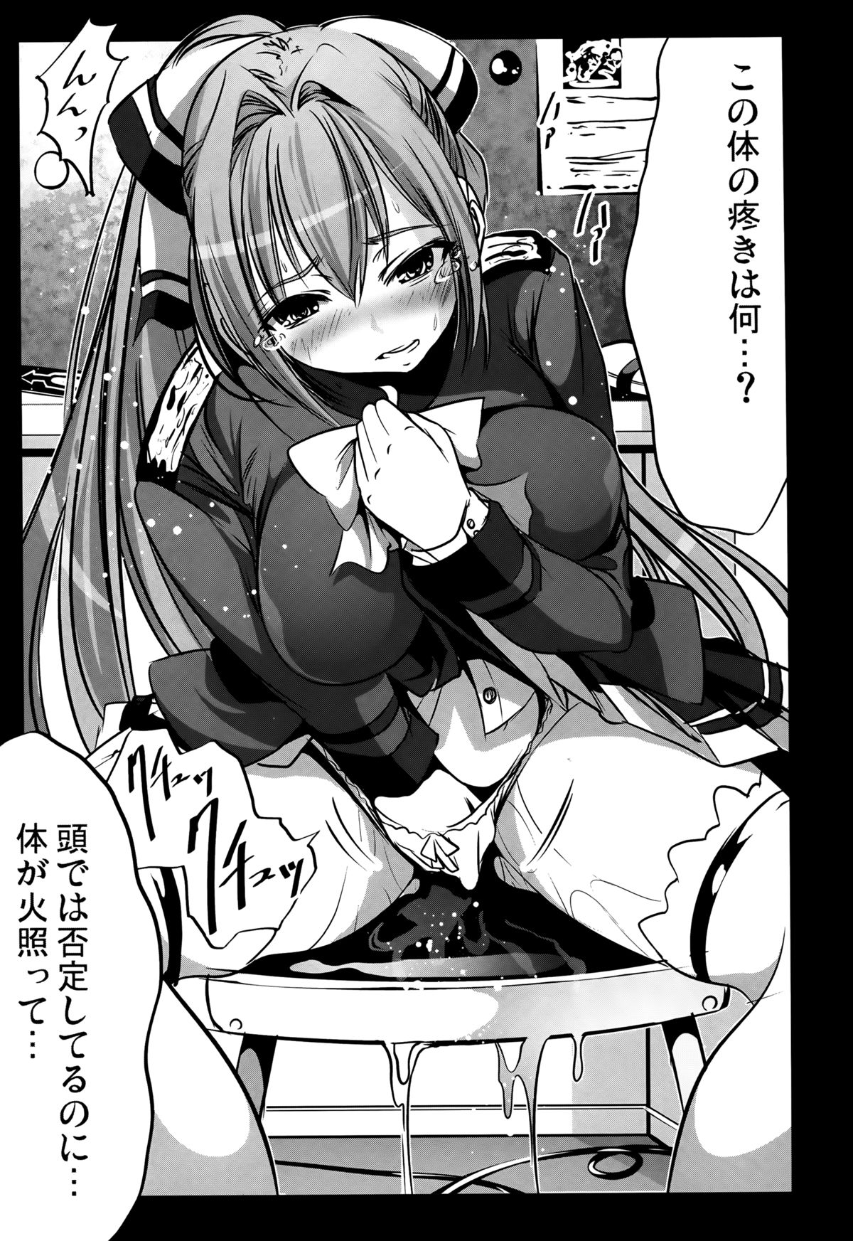 (C87) [木星在住 (木星在住)] 乳袋ビリリアントパーク (甘城ブリリアントパーク)