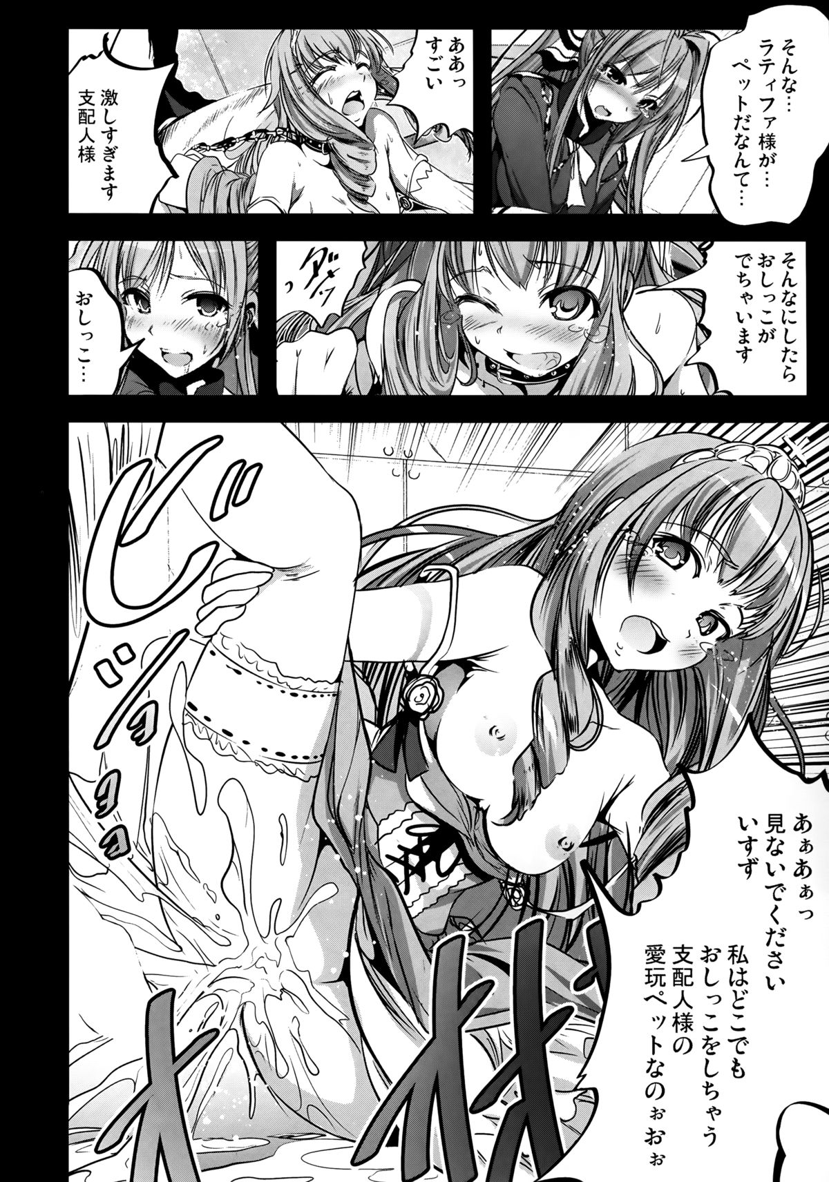 (C87) [木星在住 (木星在住)] 乳袋ビリリアントパーク (甘城ブリリアントパーク)