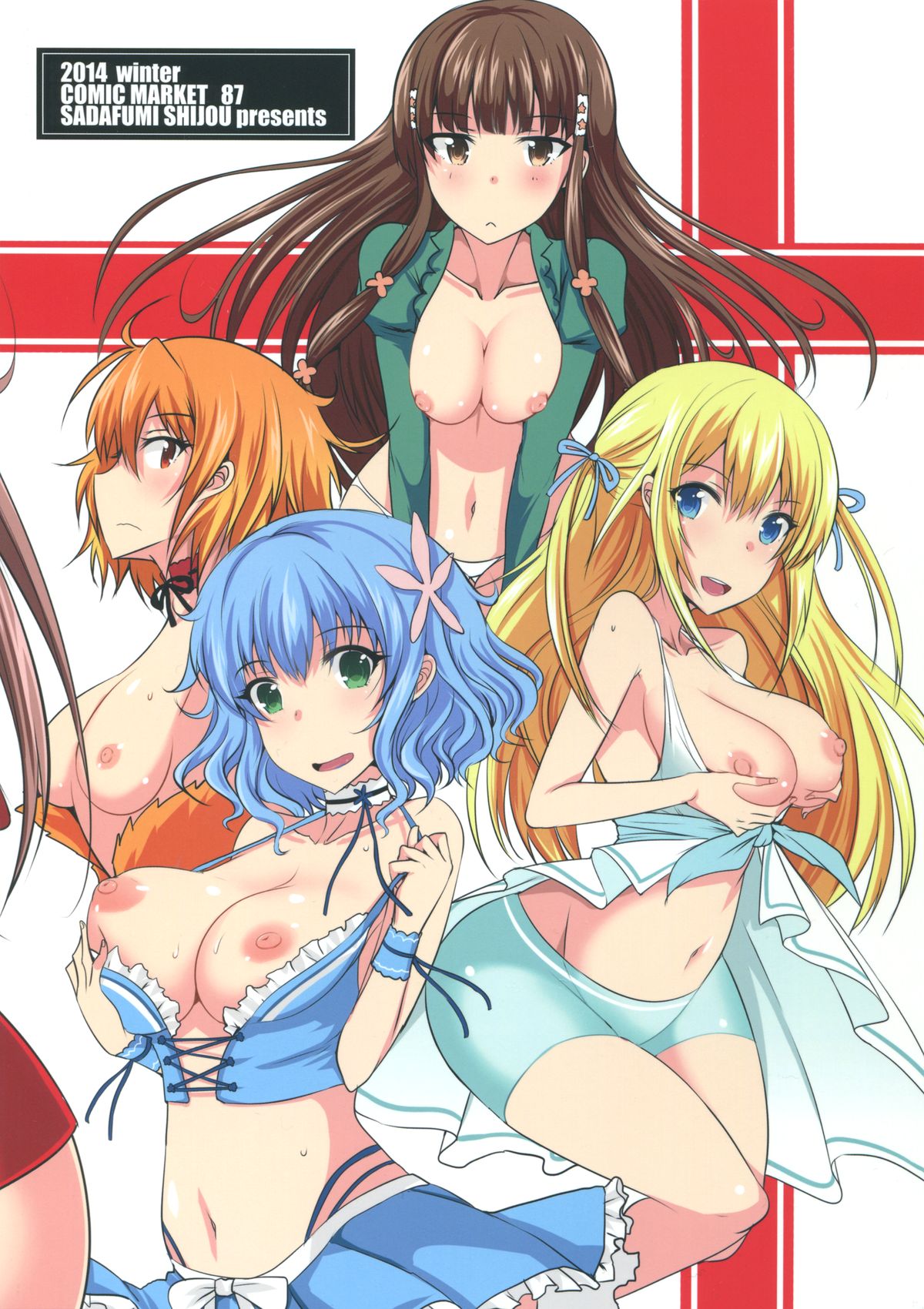 (C87) [四畳半 (四条定史)] brilliant heaven's park (甘城ブリリアントパーク)