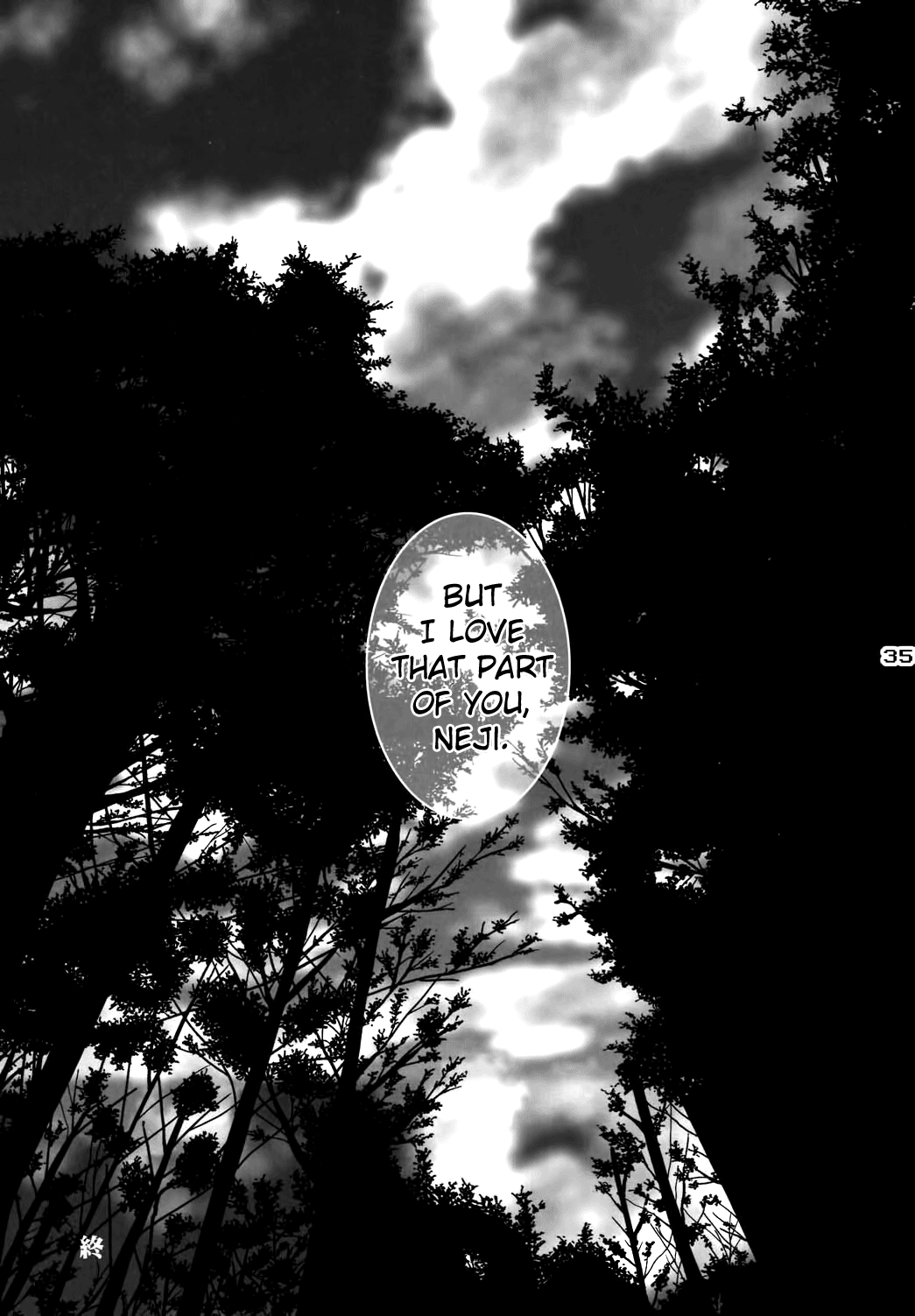 (C68) [Harem (水月ハニー)] Ninja Girl's Diary (NARUTO -ナルト-) [英訳] [ページ欠落]