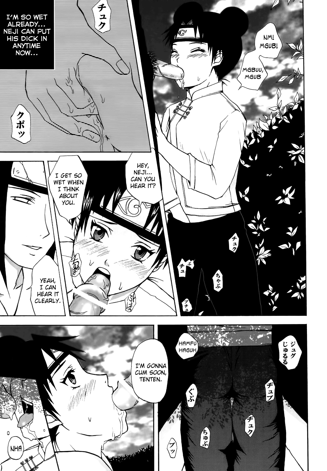 (C68) [Harem (水月ハニー)] Ninja Girl's Diary (NARUTO -ナルト-) [英訳] [ページ欠落]