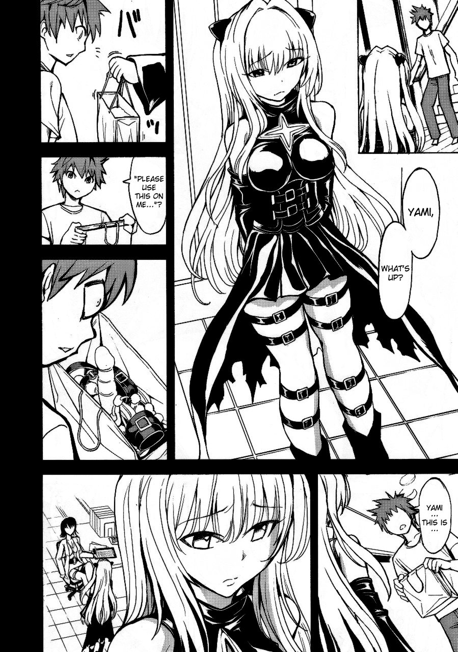 (C86) [大理石 (墓場)] 愛欲の闇 (ToLOVEる -とらぶる-) [英訳]