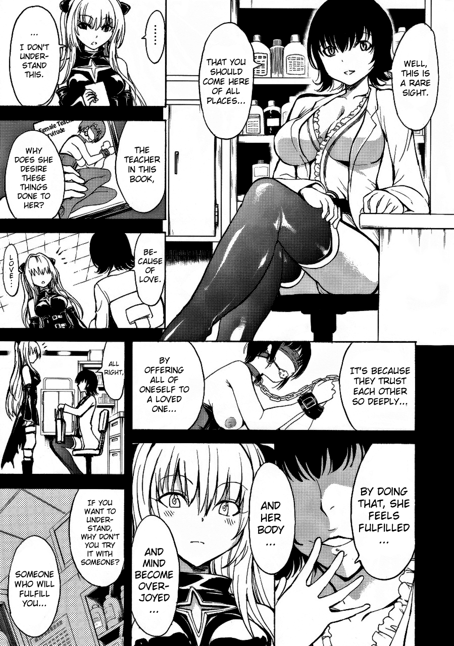 (C86) [大理石 (墓場)] 愛欲の闇 (ToLOVEる -とらぶる-) [英訳]