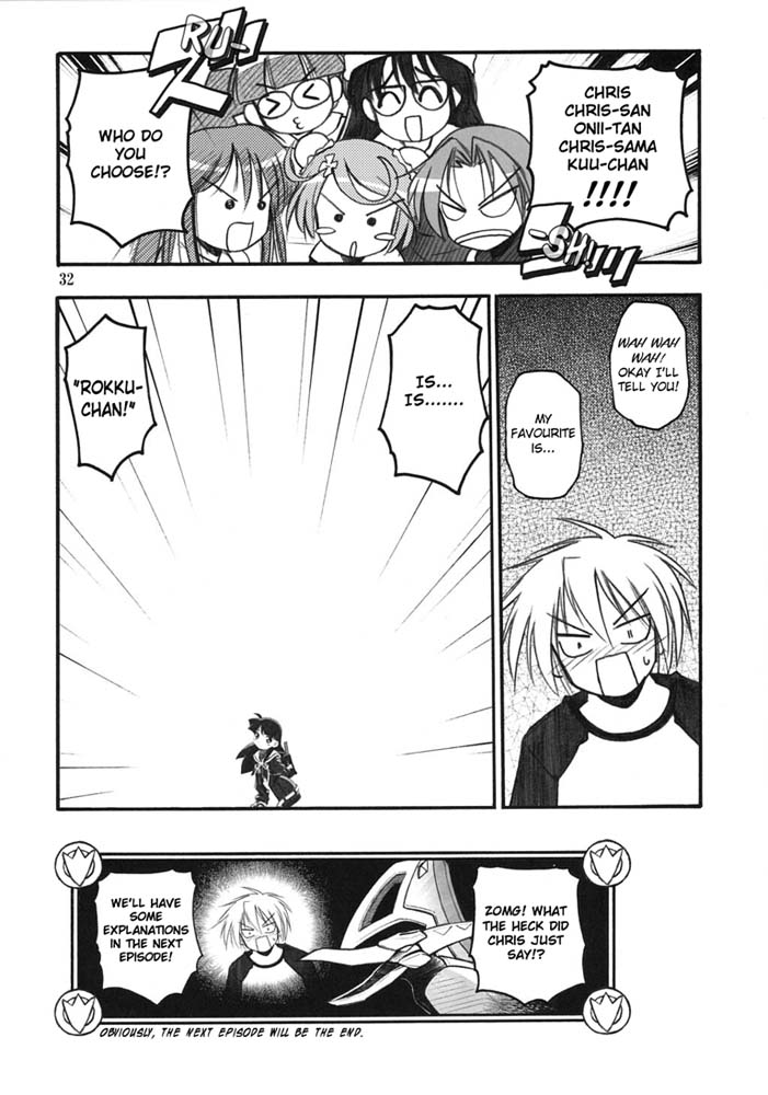 無一文のロッジャーの悪いマナー 無一文のロッジャーの悪いマナー