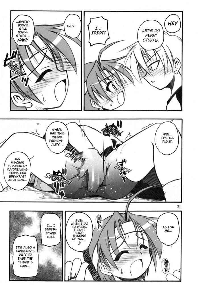 無一文のロッジャーの悪いマナー 無一文のロッジャーの悪いマナー