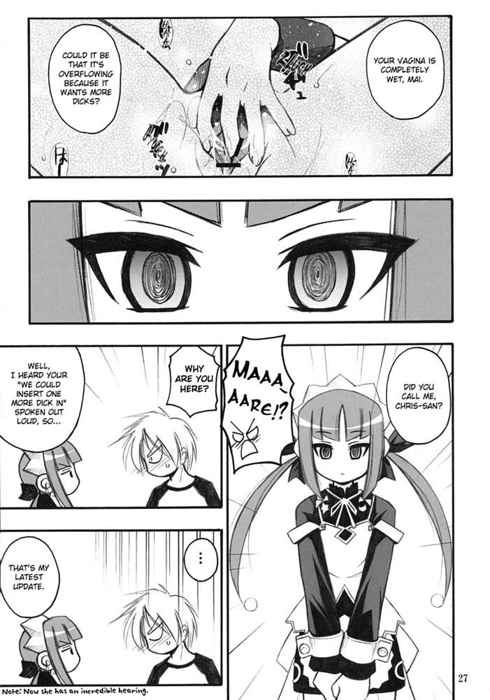 無一文のロッジャーの悪いマナー 無一文のロッジャーの悪いマナー