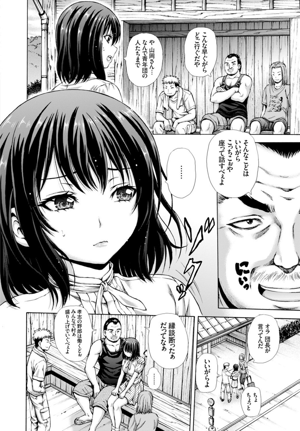 COMIC BAVEL 2015年2月号 [DL版]