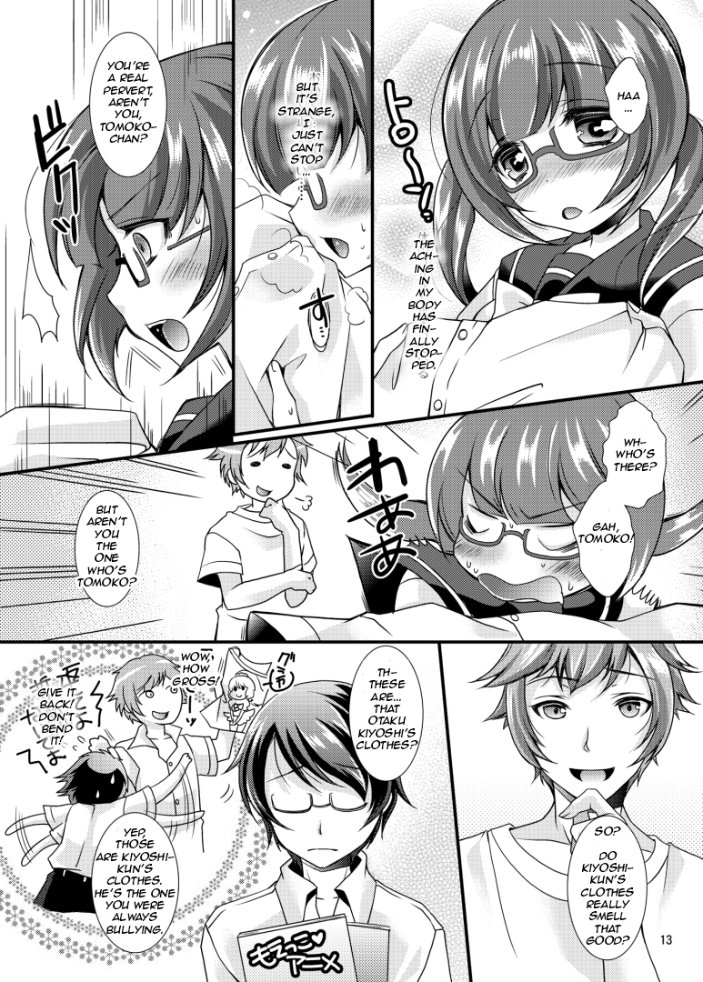 [TSFのF (よろず)] TSFのFのほん その1 [英訳] [DL版]