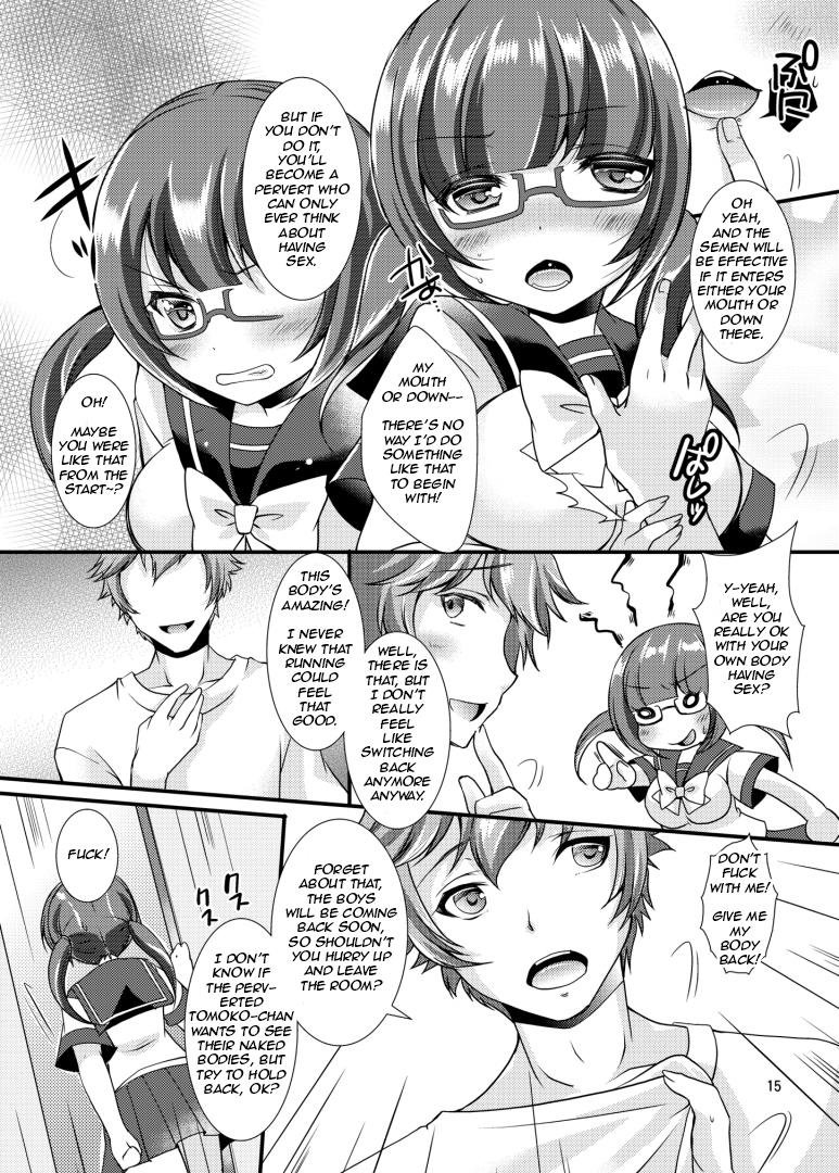 [TSFのF (よろず)] TSFのFのほん その1 [英訳] [DL版]
