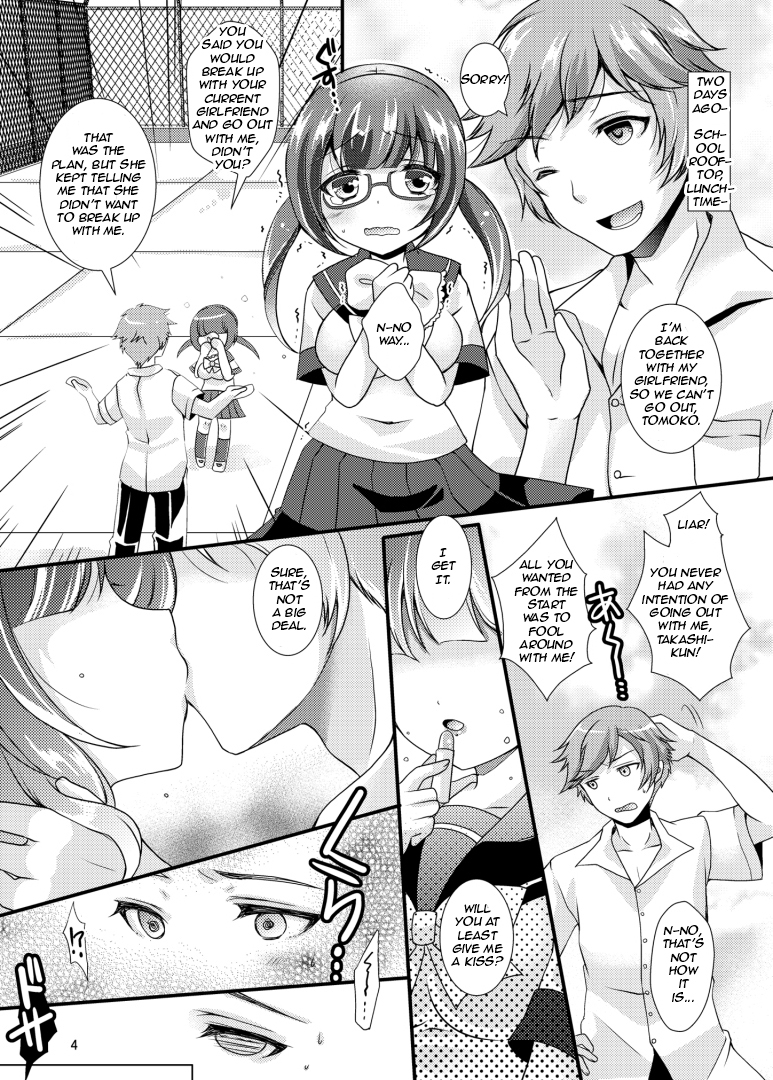 [TSFのF (よろず)] TSFのFのほん その1 [英訳] [DL版]