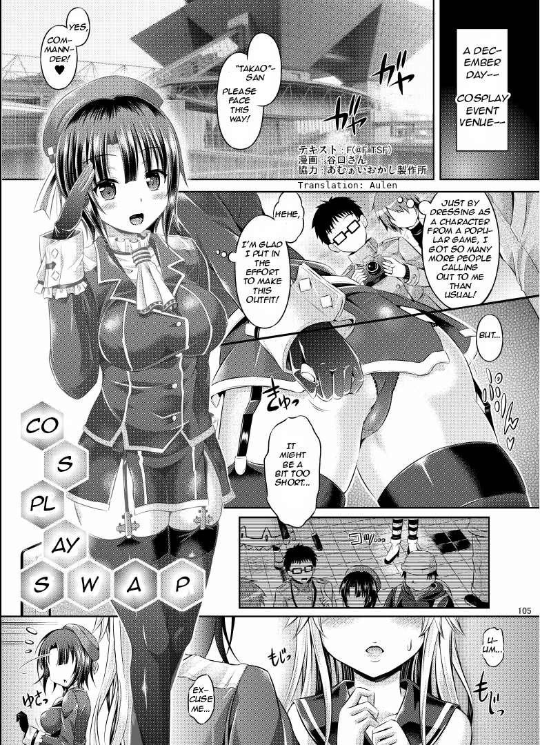[TSFのF (よろず)] TSFのFのほん その1 [英訳] [DL版]