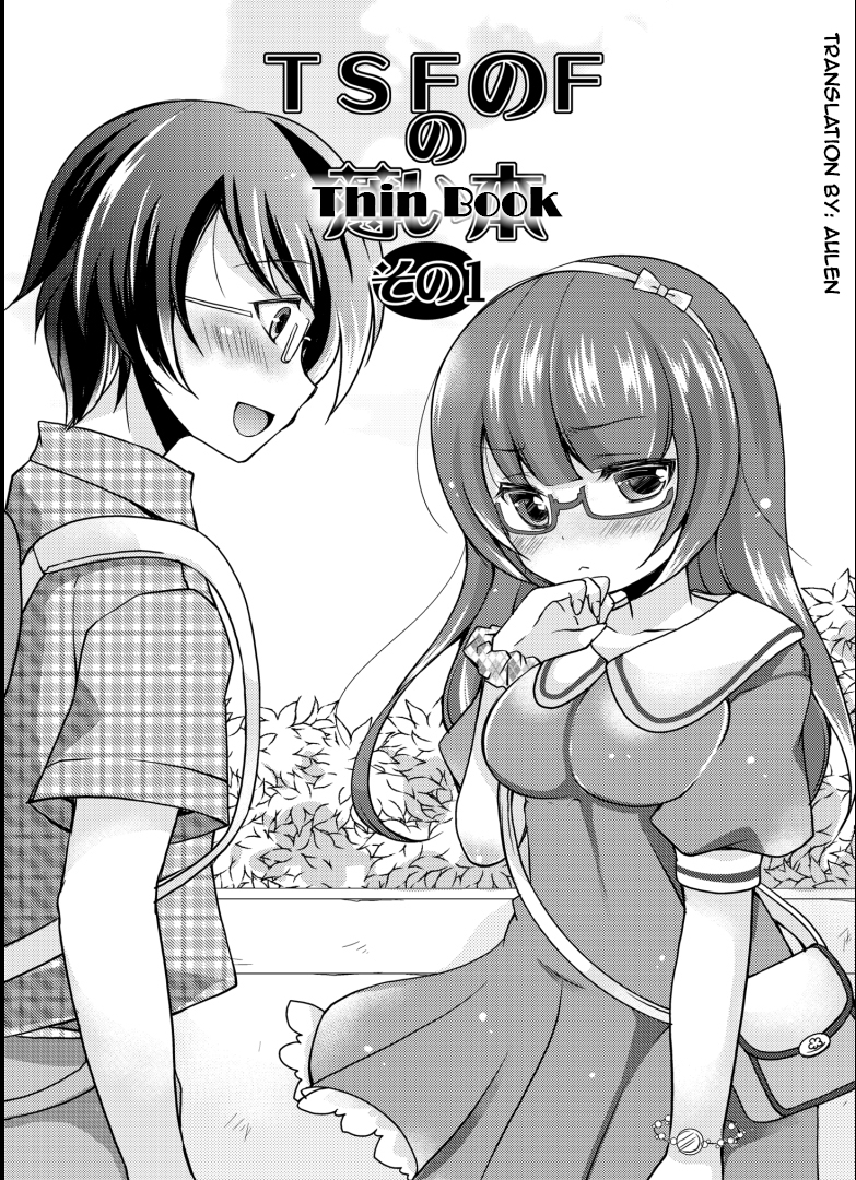 [TSFのF (よろず)] TSFのFのほん その1 [英訳] [DL版]