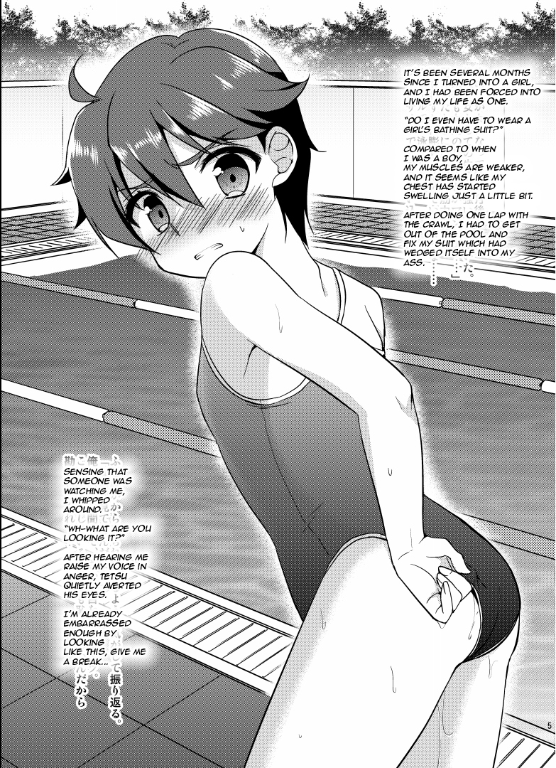 [TSFのF (よろず)] TSFのFのほん その1 [英訳] [DL版]