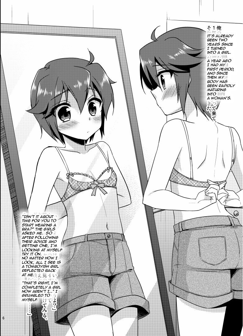 [TSFのF (よろず)] TSFのFのほん その1 [英訳] [DL版]
